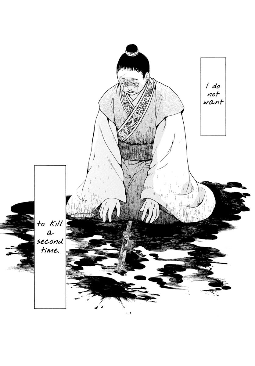 Akatsuki no Yona Chapter 197 page 24