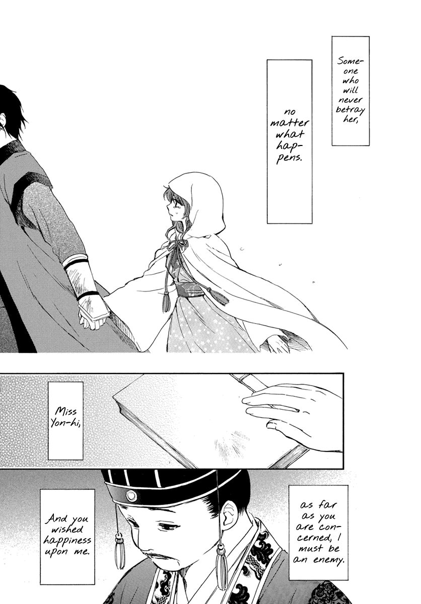 Akatsuki no Yona Chapter 197 page 30
