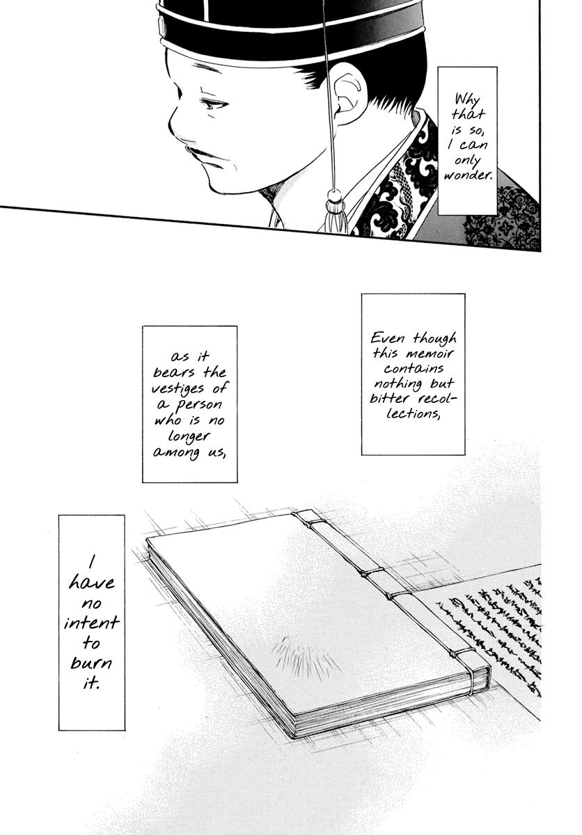 Akatsuki no Yona Chapter 197 page 32