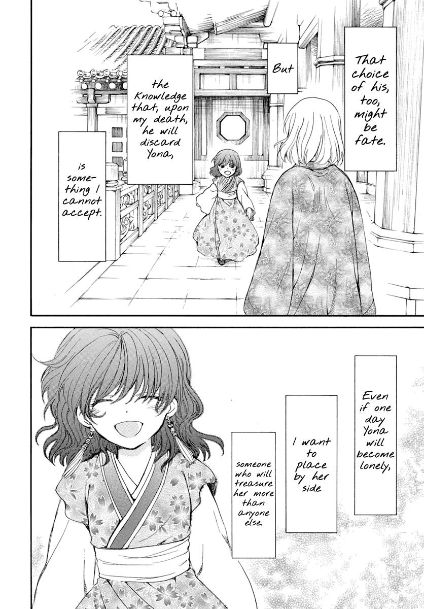 Akatsuki no Yona Chapter 197 page 29