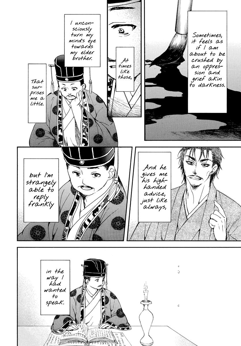 Akatsuki no Yona Chapter 197 page 31