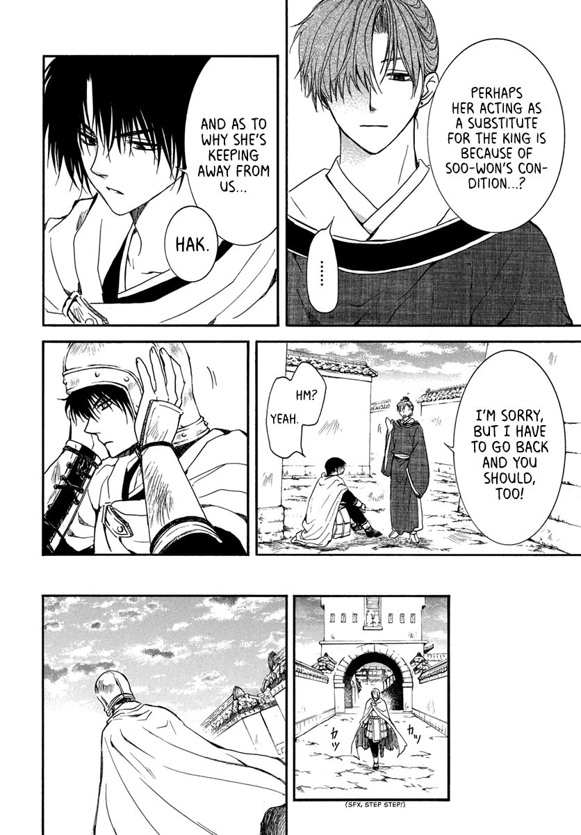 Akatsuki no Yona Chapter 201 page 5
