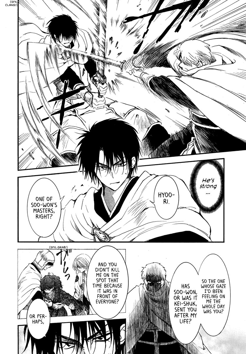 Akatsuki no Yona Chapter 201 page 9
