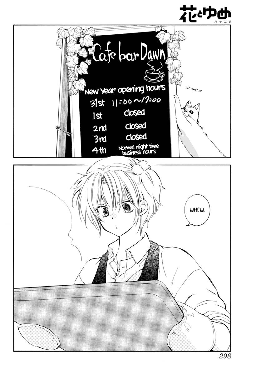 Akatsuki no Yona Chapter 203.2 page 2