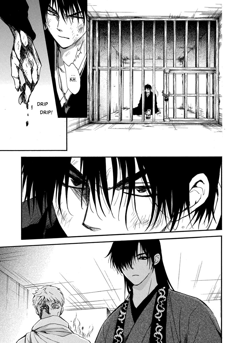 Akatsuki no Yona Chapter 201 page 14