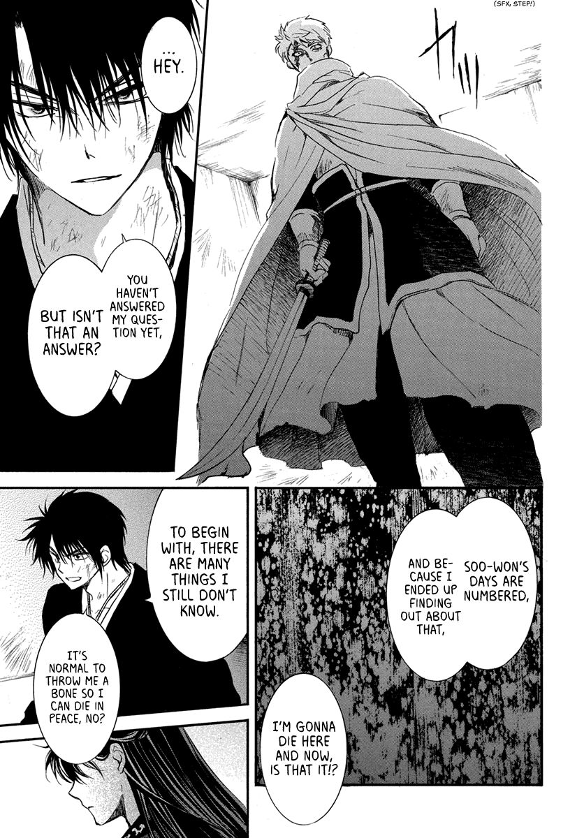 Akatsuki no Yona Chapter 201 page 18