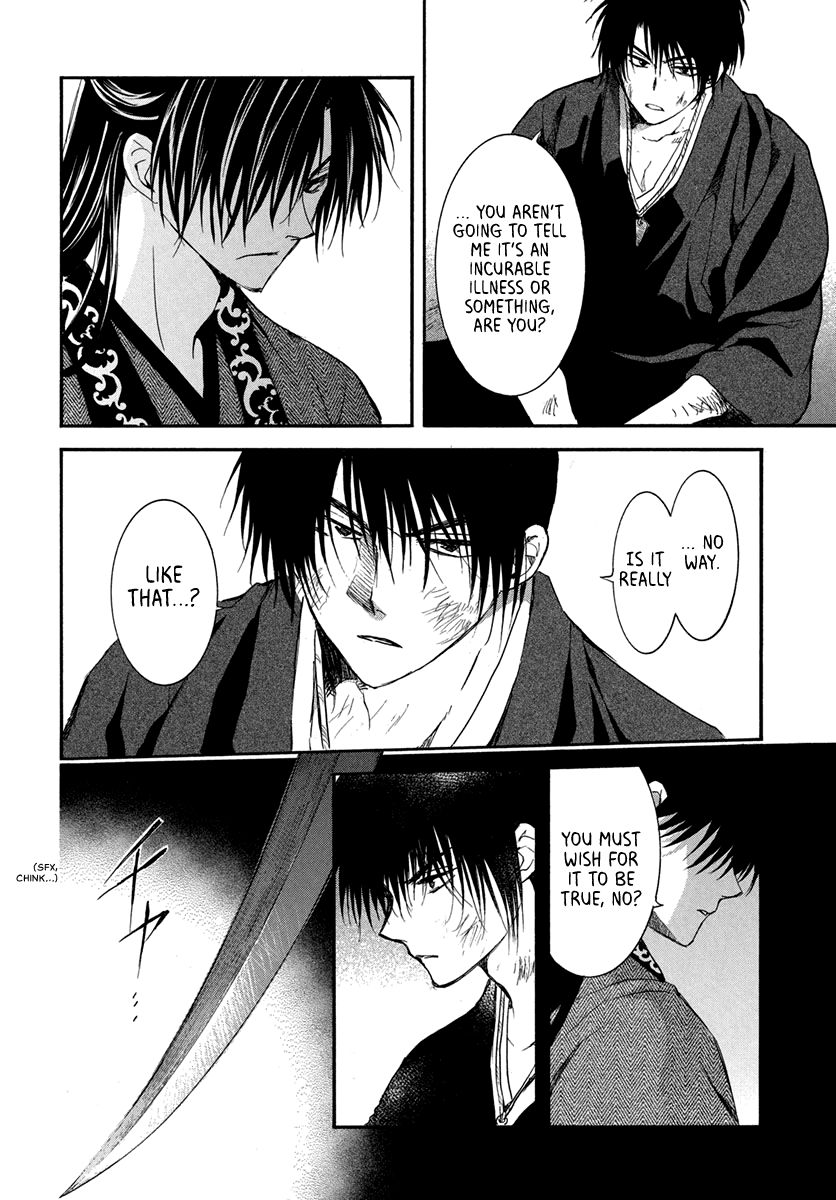 Akatsuki no Yona Chapter 201 page 17