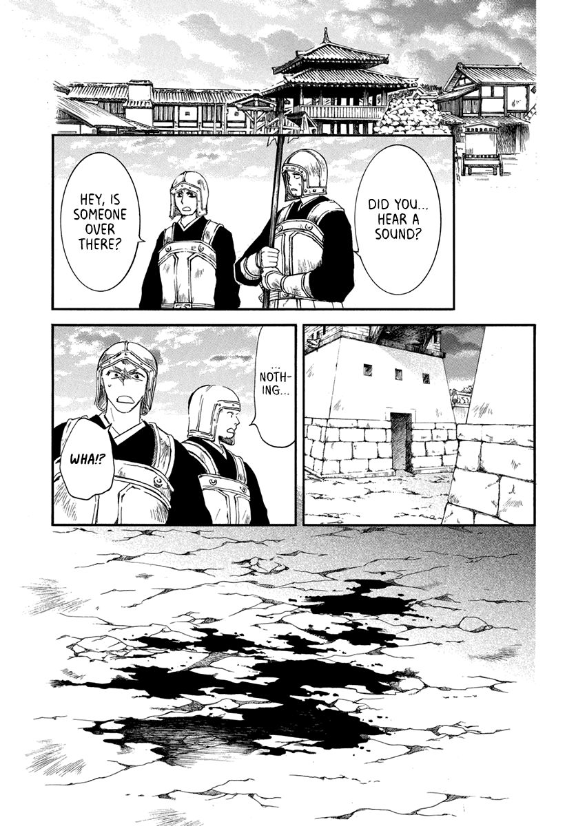 Akatsuki no Yona Chapter 201 page 12