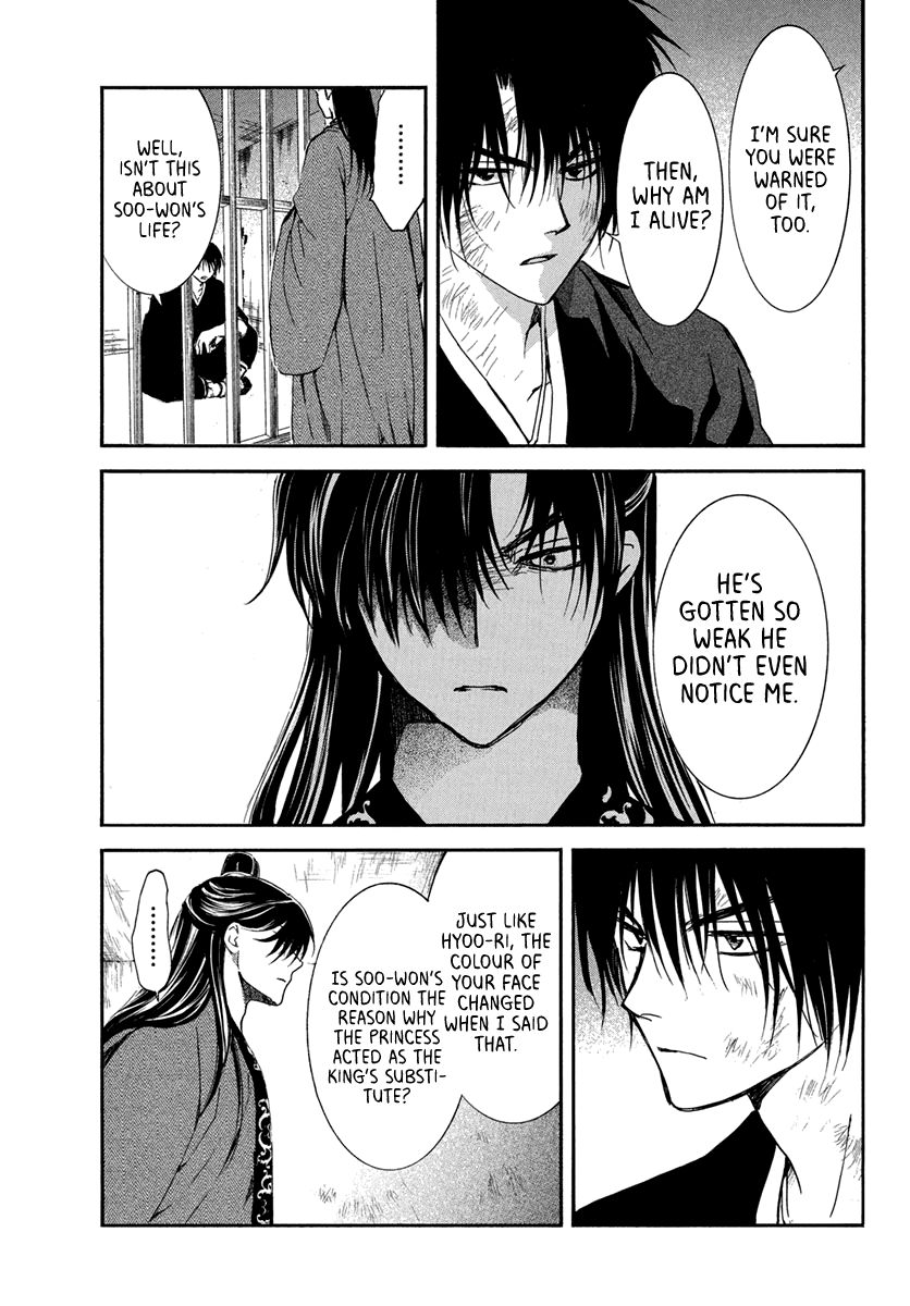 Akatsuki no Yona Chapter 201 page 16