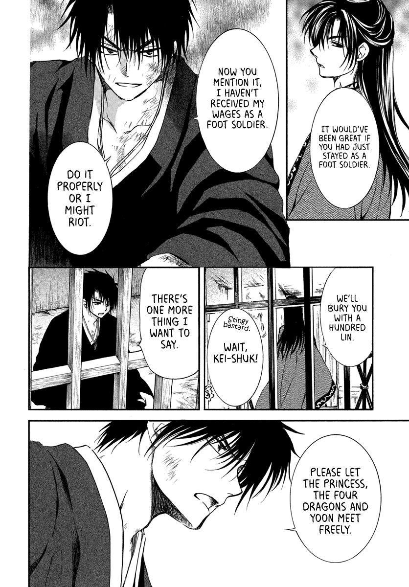 Akatsuki no Yona Chapter 201 page 19