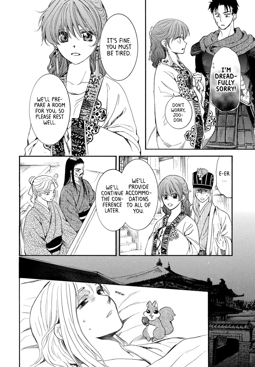 Akatsuki no Yona Chapter 199 page 12