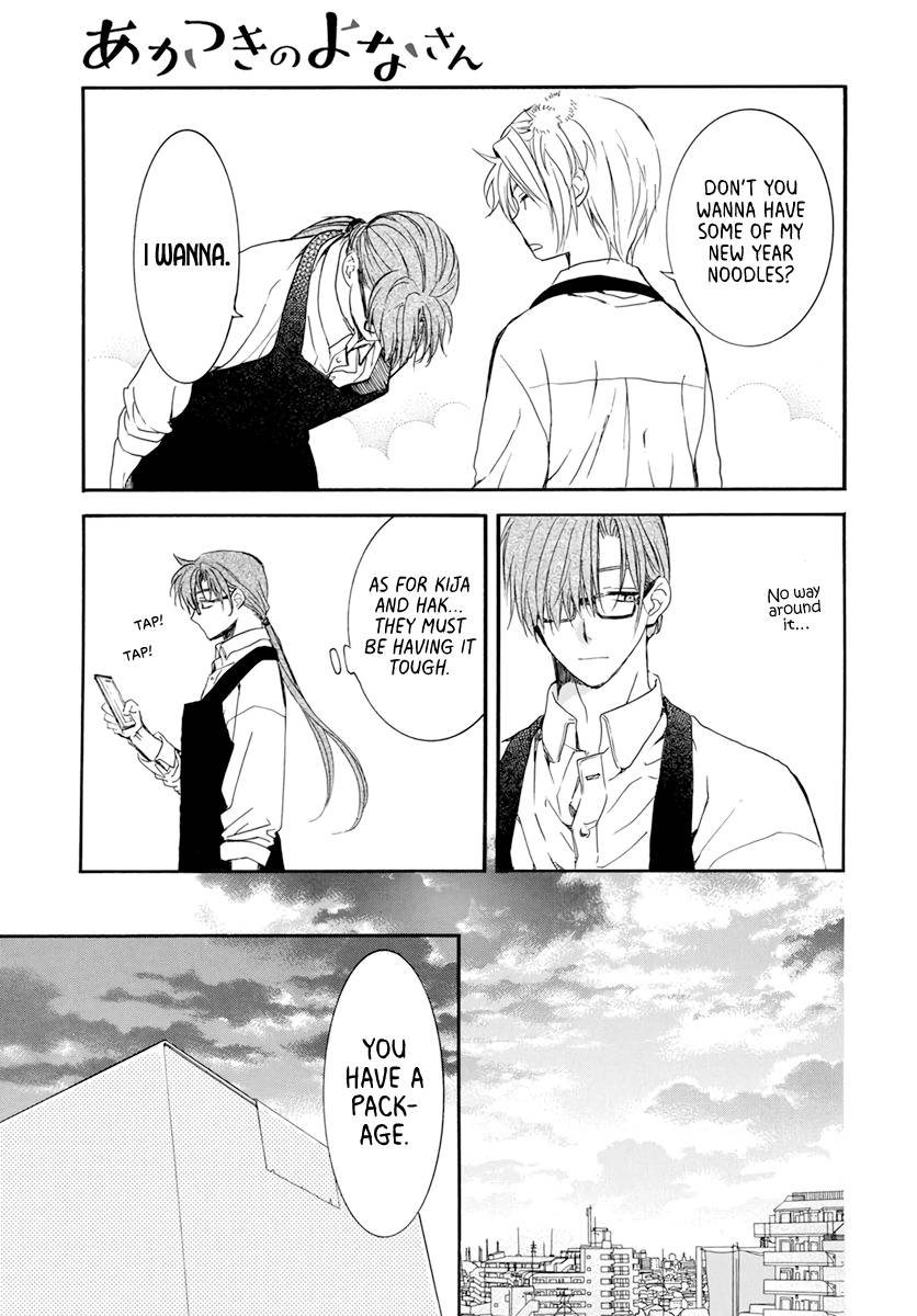 Akatsuki no Yona Chapter 203.2 page 13