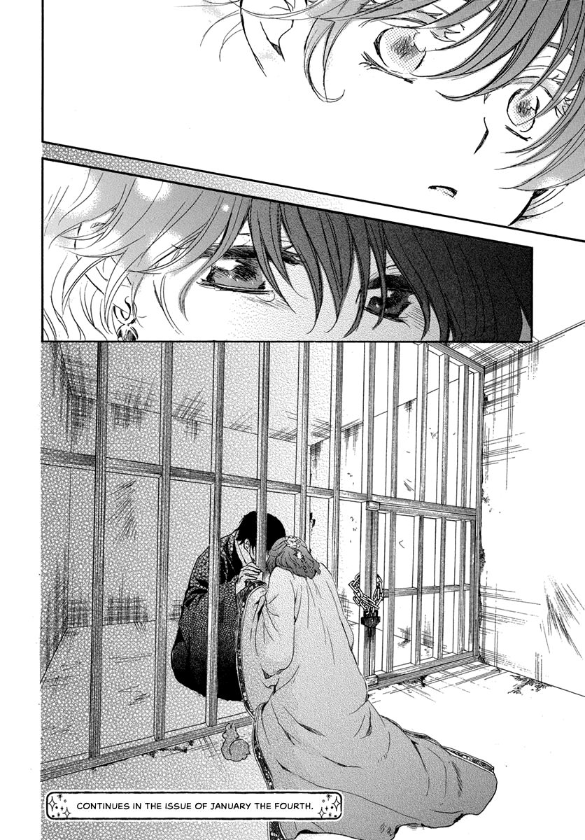 Akatsuki no Yona Chapter 201 page 33