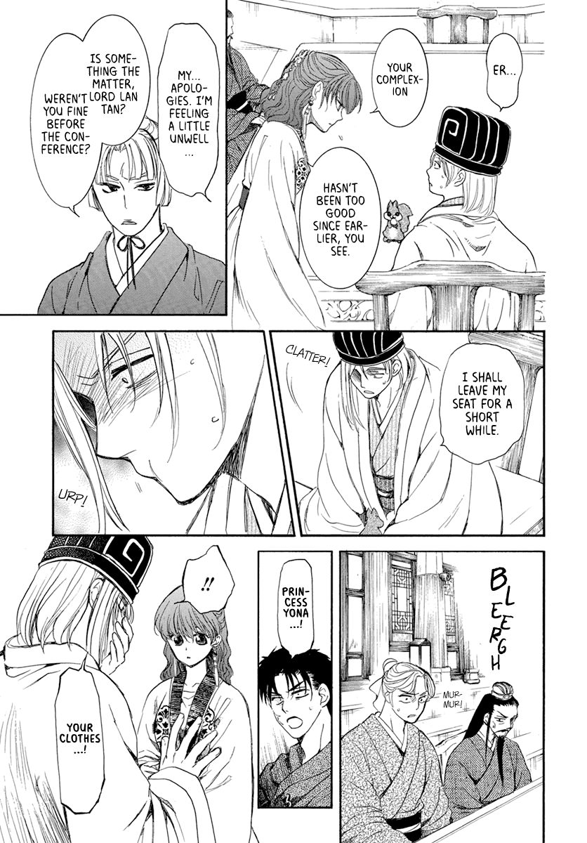 Akatsuki no Yona Chapter 199 page 11