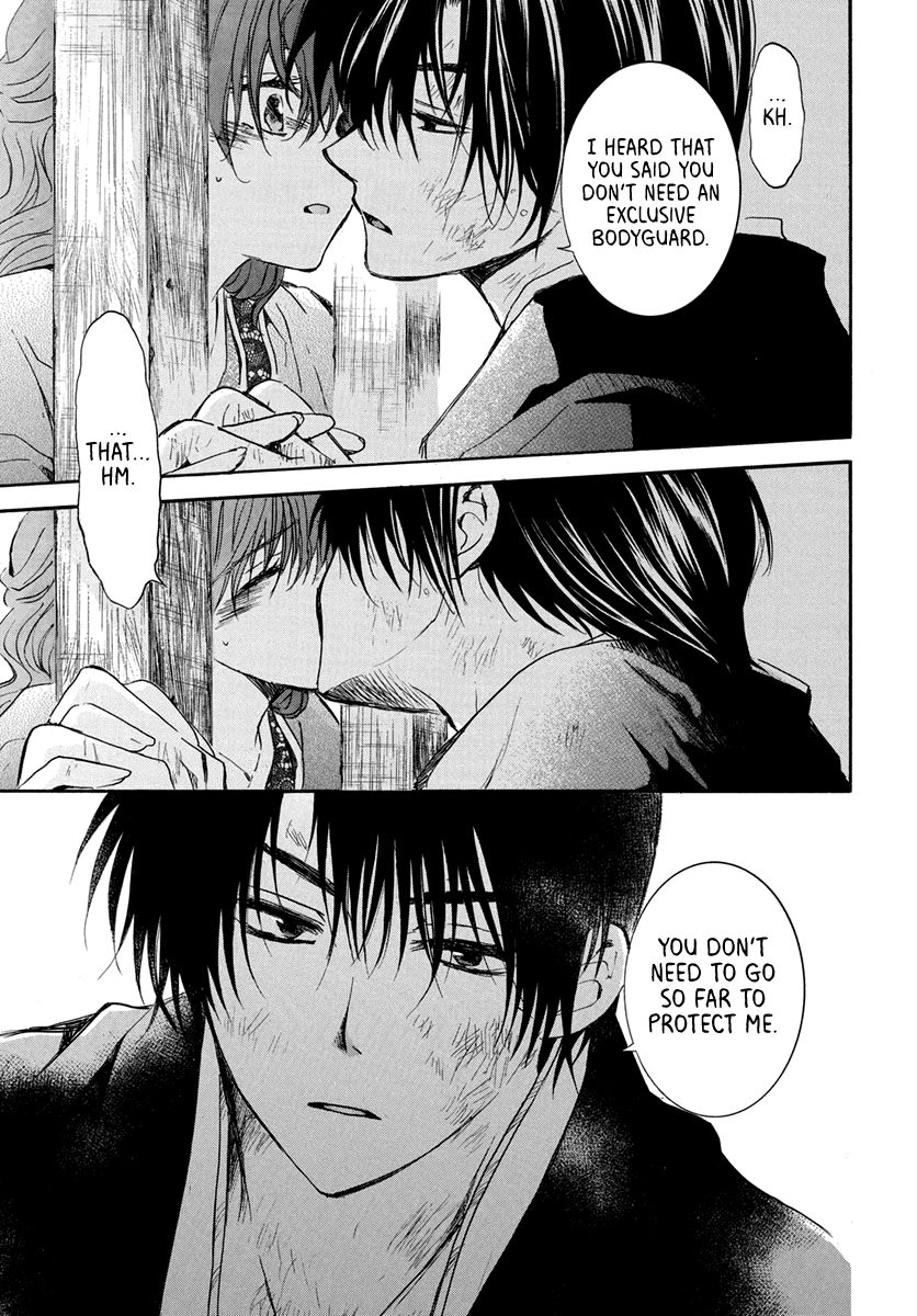 Akatsuki no Yona Chapter 201 page 32