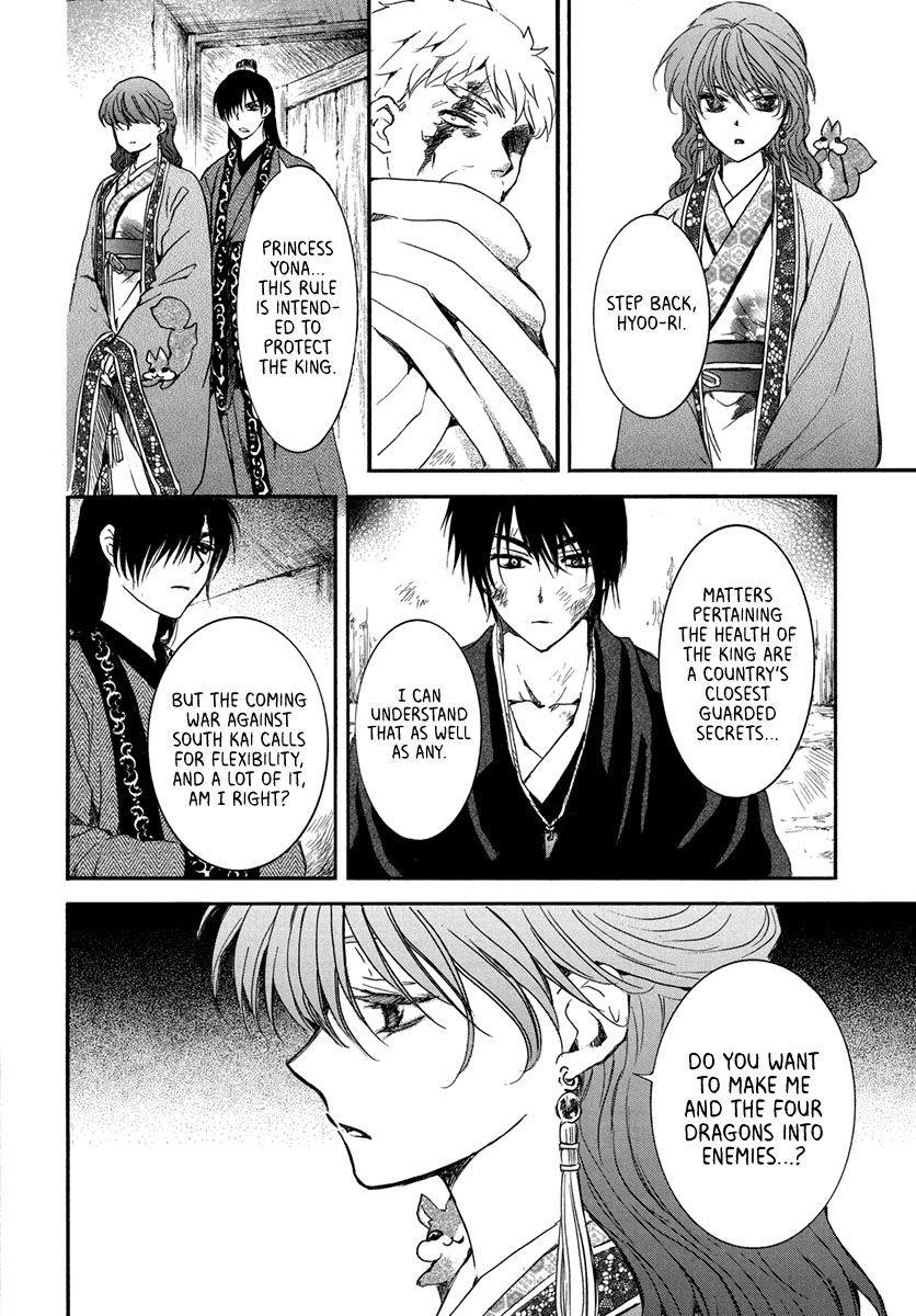 Akatsuki no Yona Chapter 201 page 23