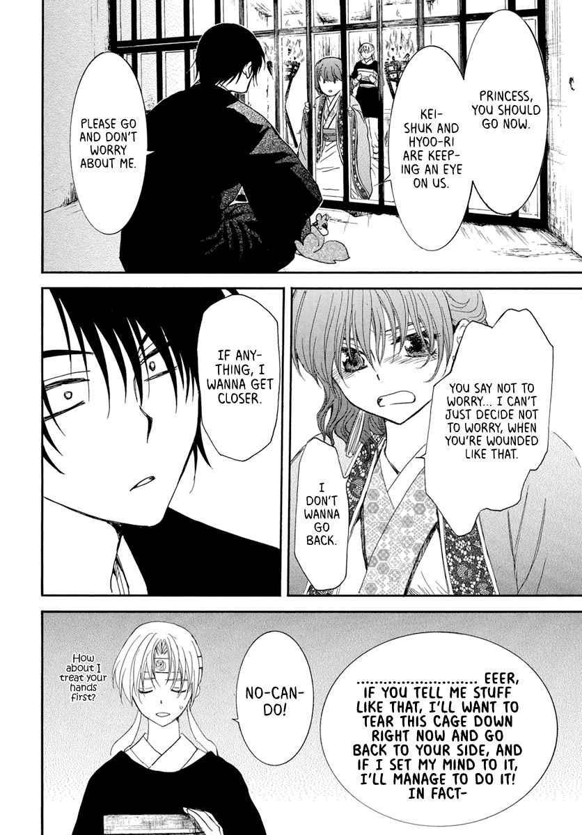 Akatsuki no Yona Chapter 202 page 5