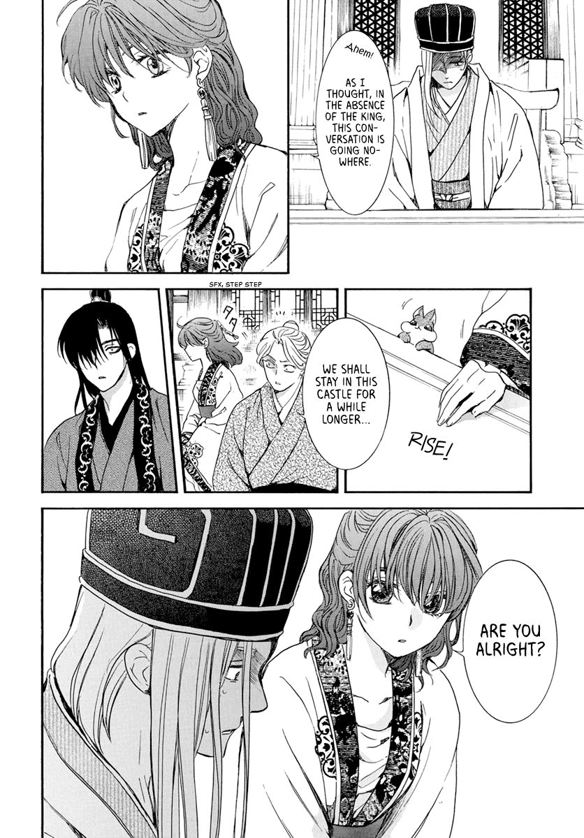 Akatsuki no Yona Chapter 199 page 10