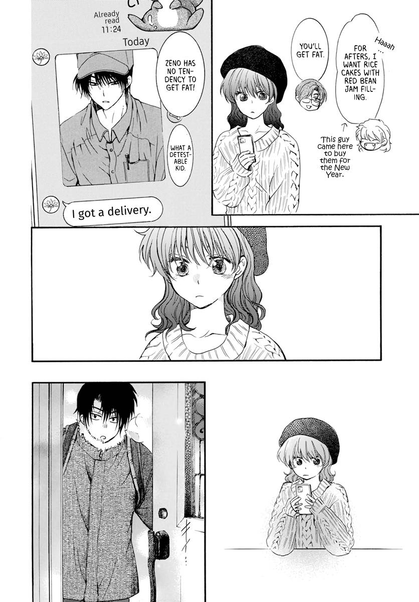 Akatsuki no Yona Chapter 203.2 page 18