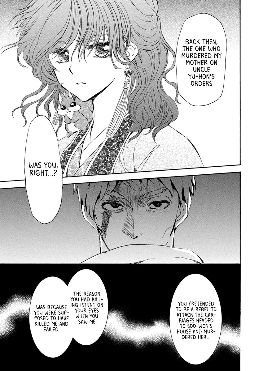 Akatsuki no Yona Chapter 202 page 10