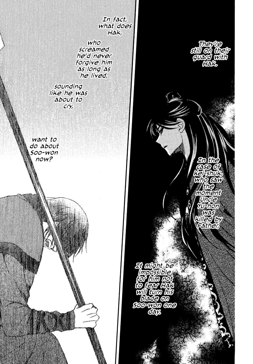 Akatsuki no Yona Chapter 202 page 8