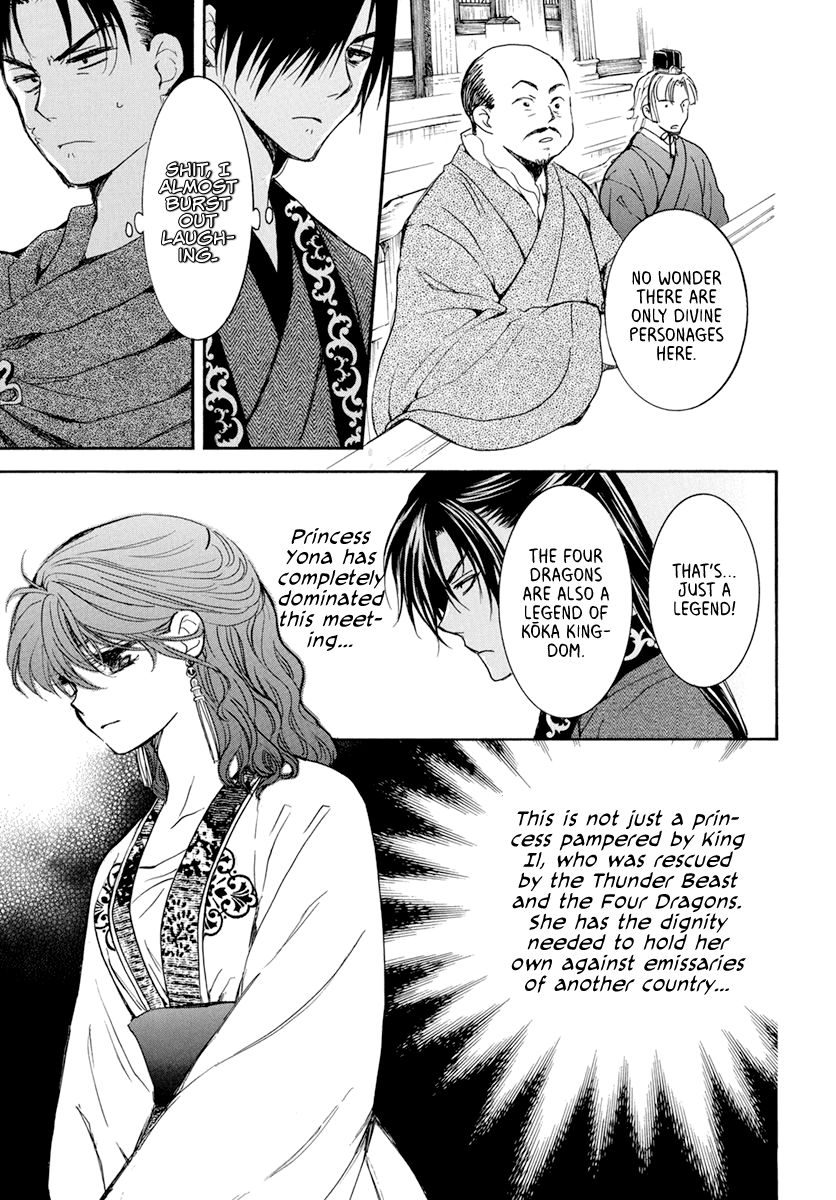 Akatsuki no Yona Chapter 199 page 9
