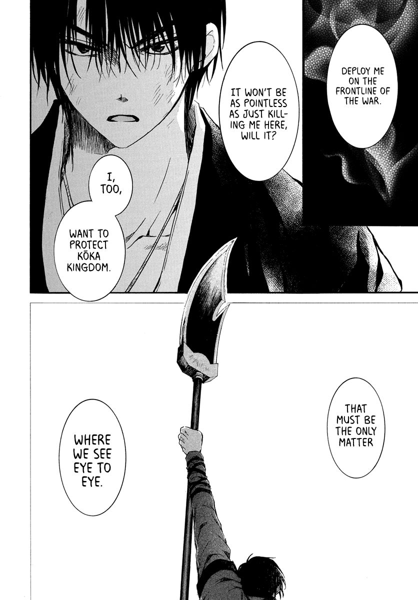 Akatsuki no Yona Chapter 201 page 25