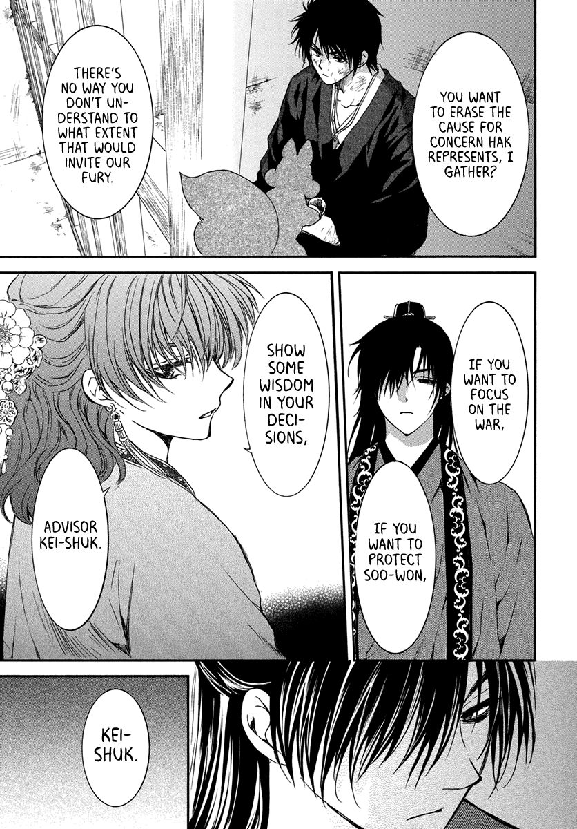 Akatsuki no Yona Chapter 201 page 24