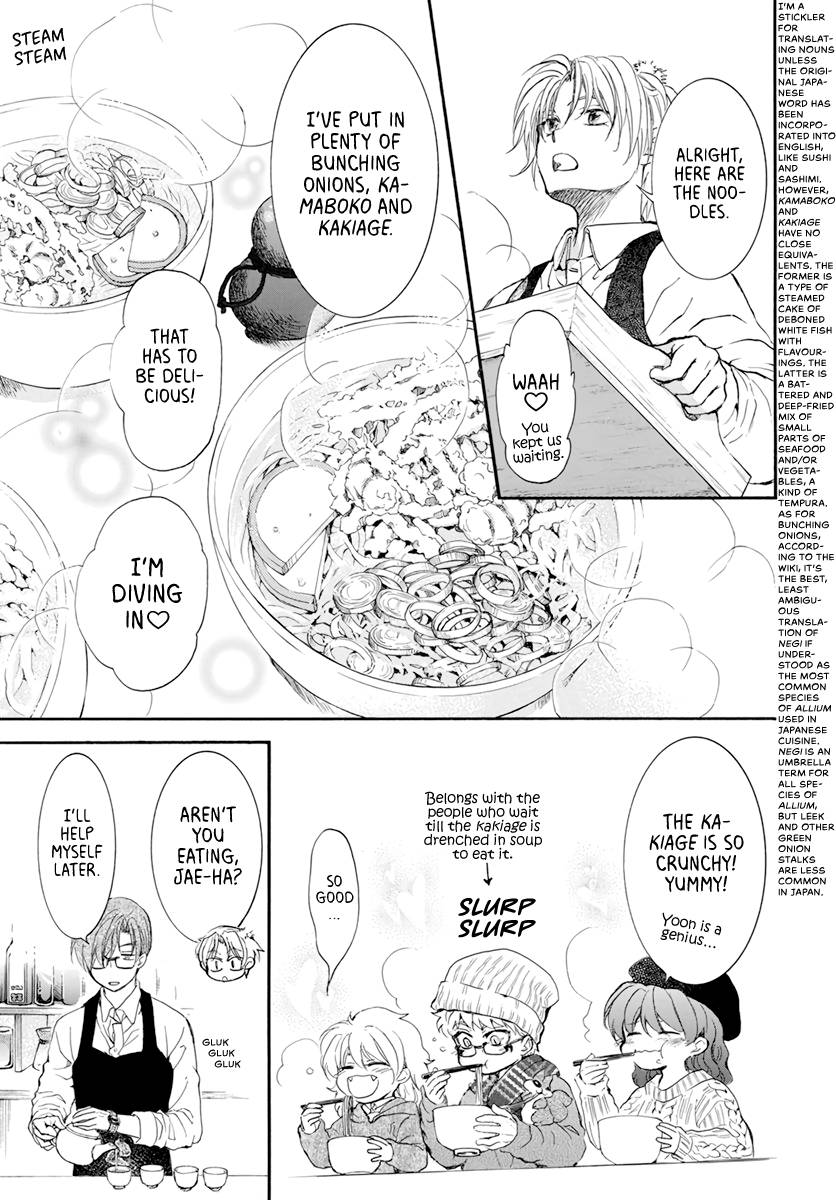 Akatsuki no Yona Chapter 203.2 page 17