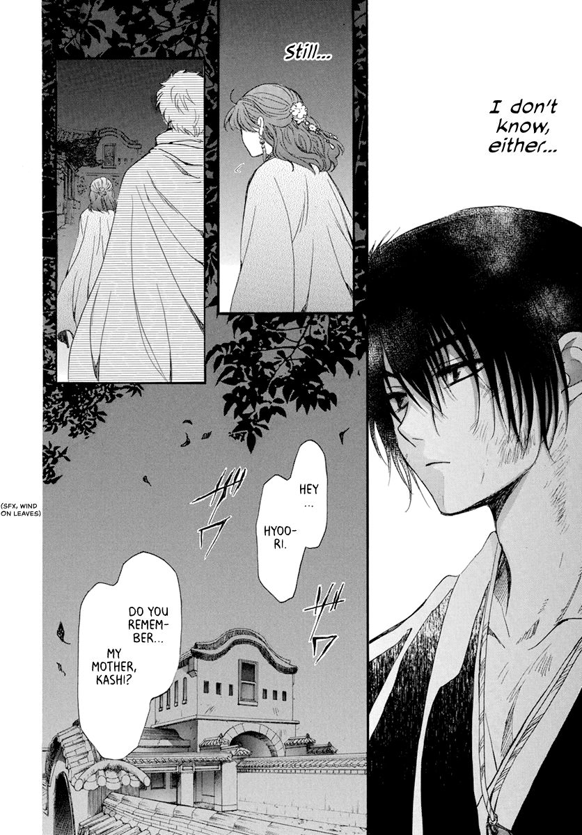Akatsuki no Yona Chapter 202 page 9