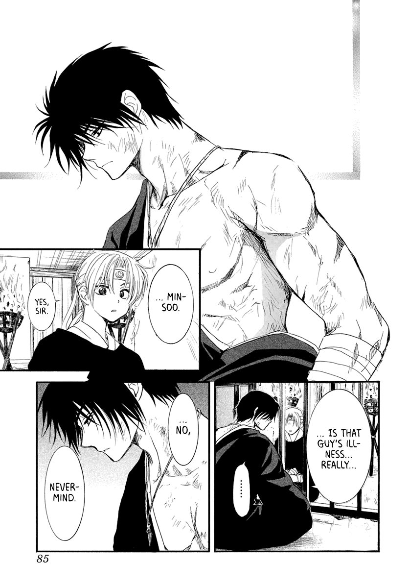 Akatsuki no Yona Chapter 202 page 12
