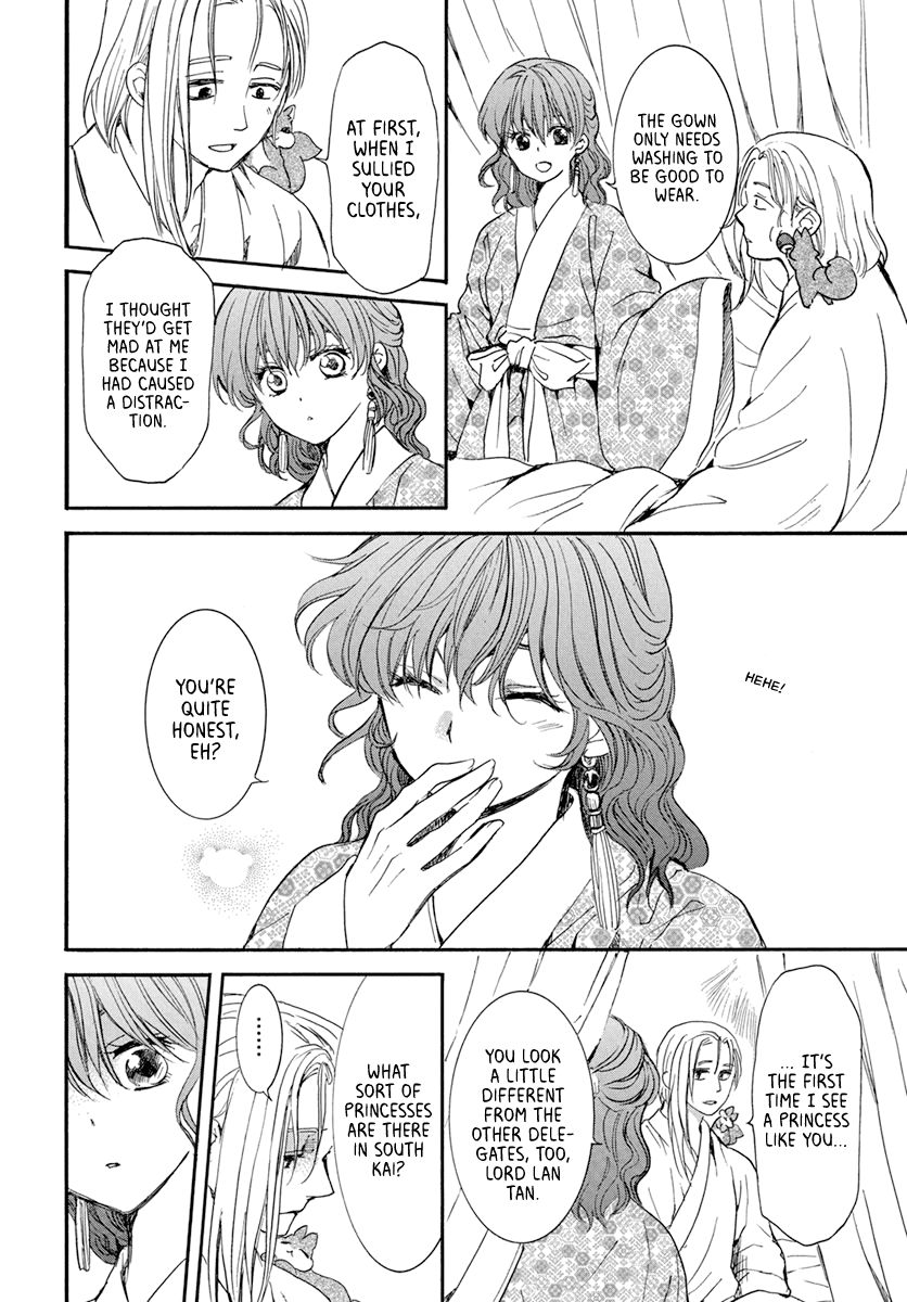 Akatsuki no Yona Chapter 199 page 14