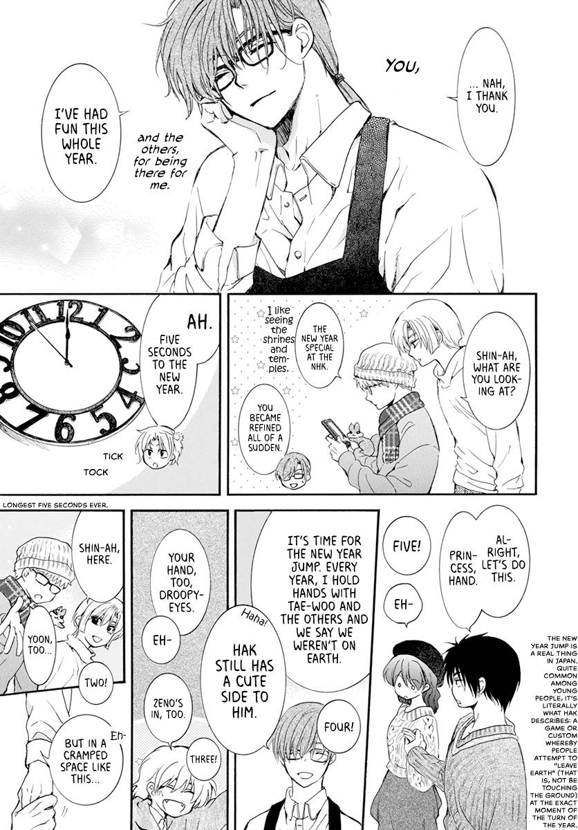 Akatsuki no Yona Chapter 203.2 page 23