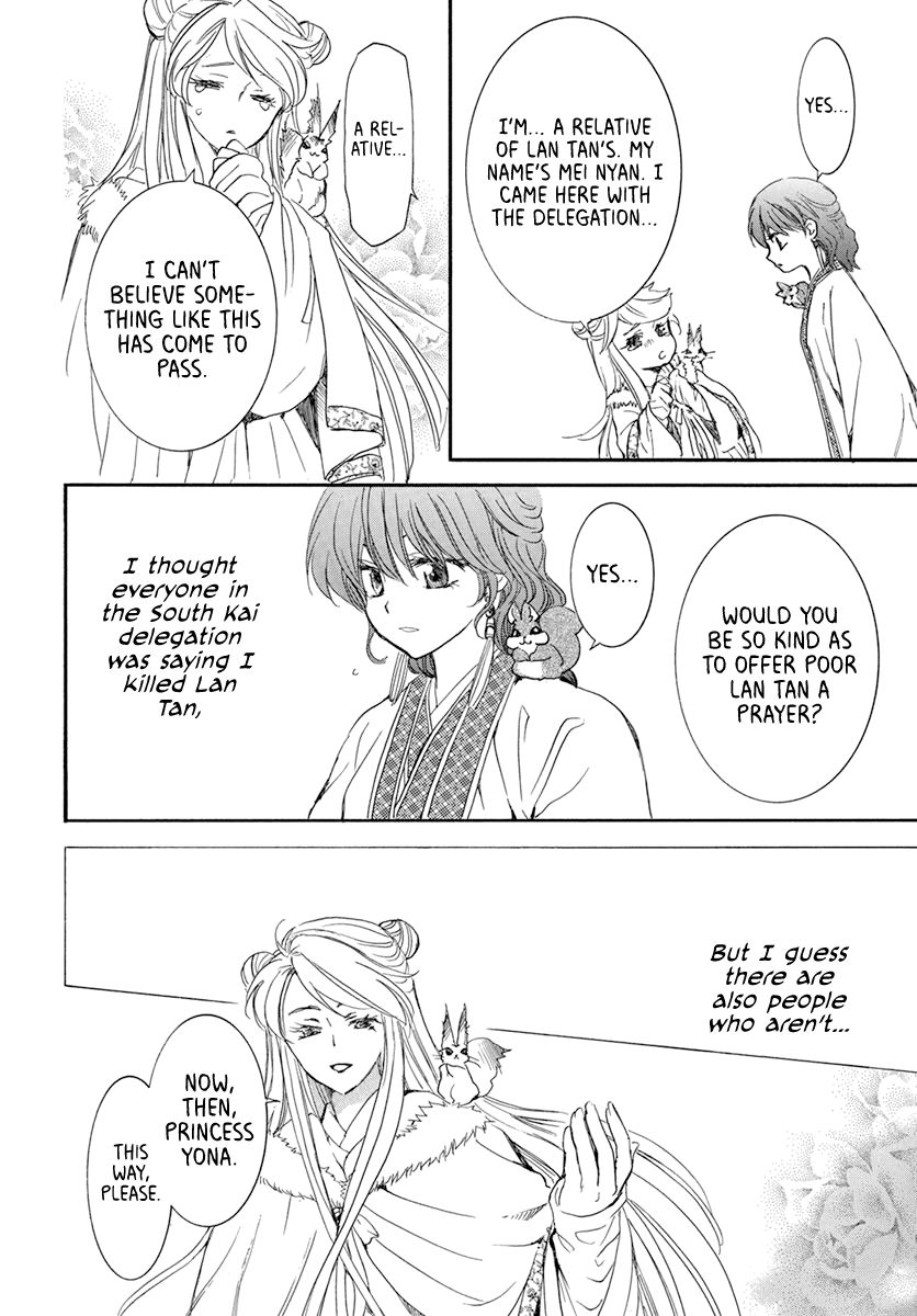 Akatsuki no Yona Chapter 202 page 17