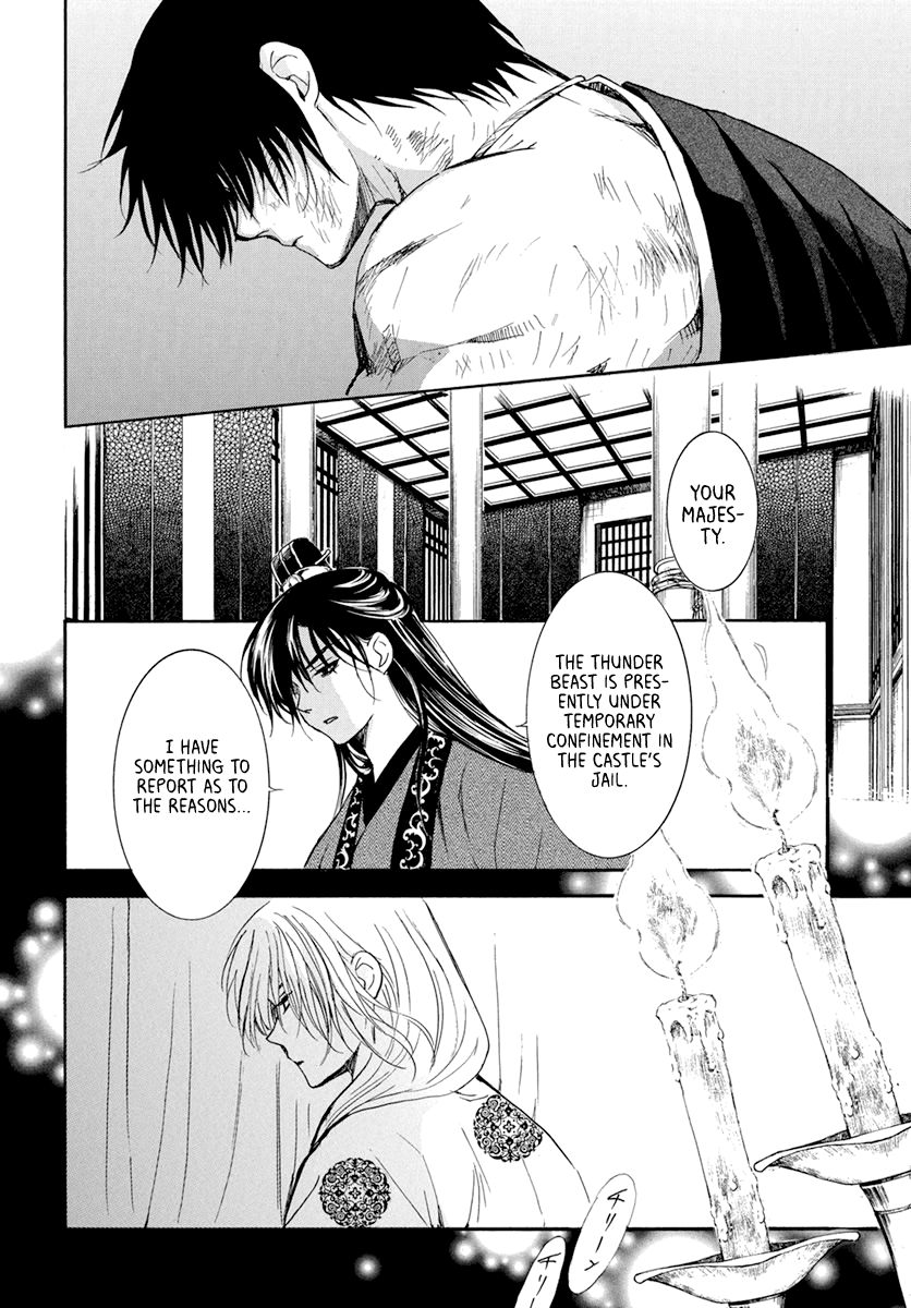 Akatsuki no Yona Chapter 202 page 13