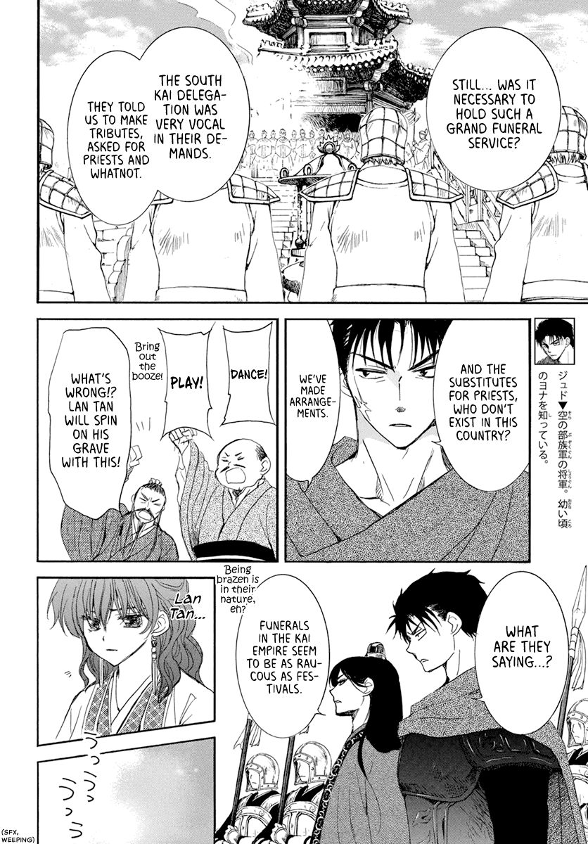 Akatsuki no Yona Chapter 202 page 15