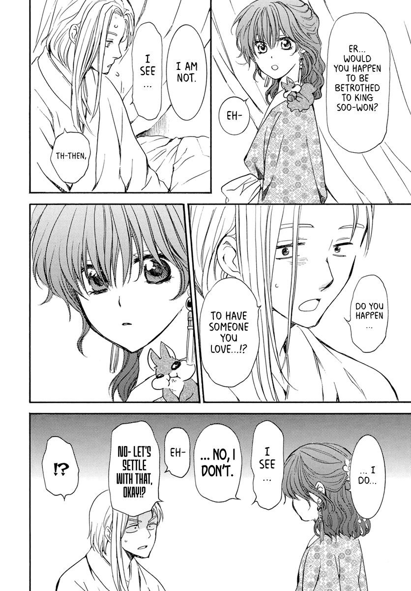 Akatsuki no Yona Chapter 199 page 18