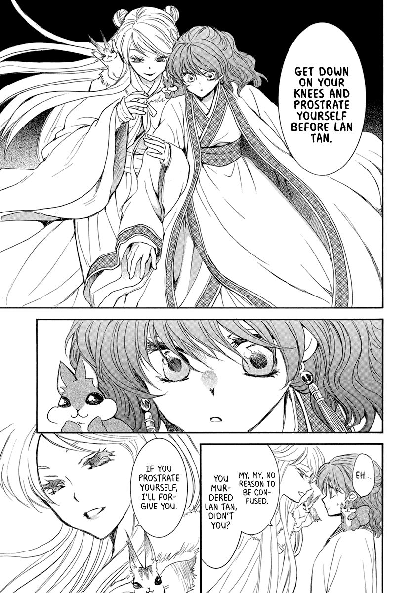 Akatsuki no Yona Chapter 202 page 18