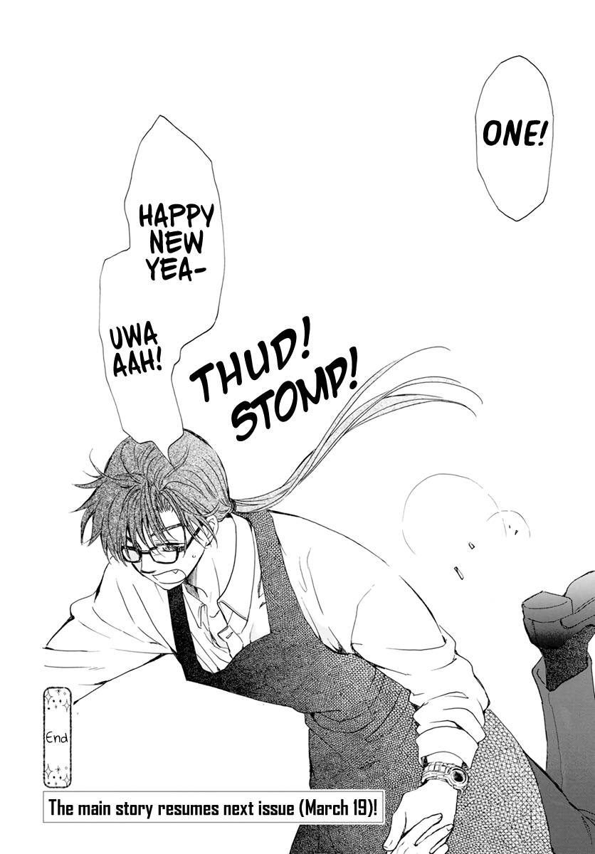 Akatsuki no Yona Chapter 203.2 page 24