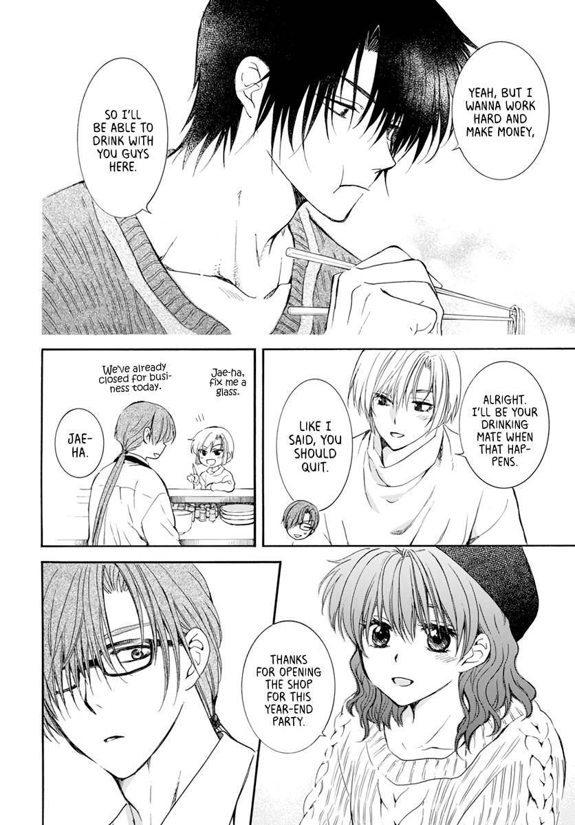 Akatsuki no Yona Chapter 203.2 page 22
