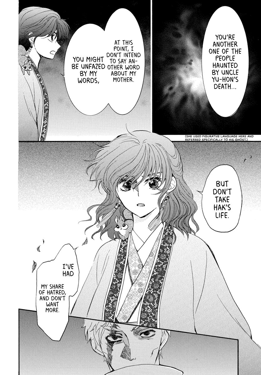 Akatsuki no Yona Chapter 202 page 11
