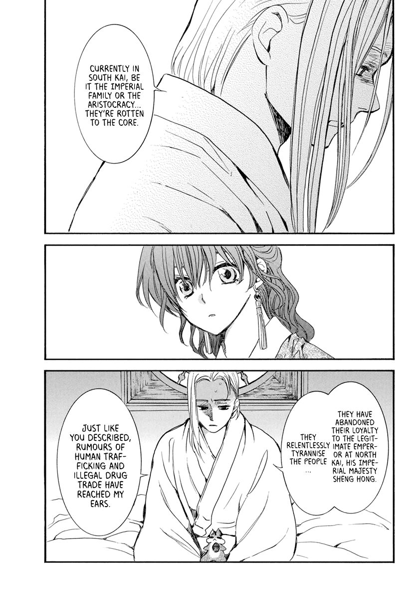 Akatsuki no Yona Chapter 199 page 15