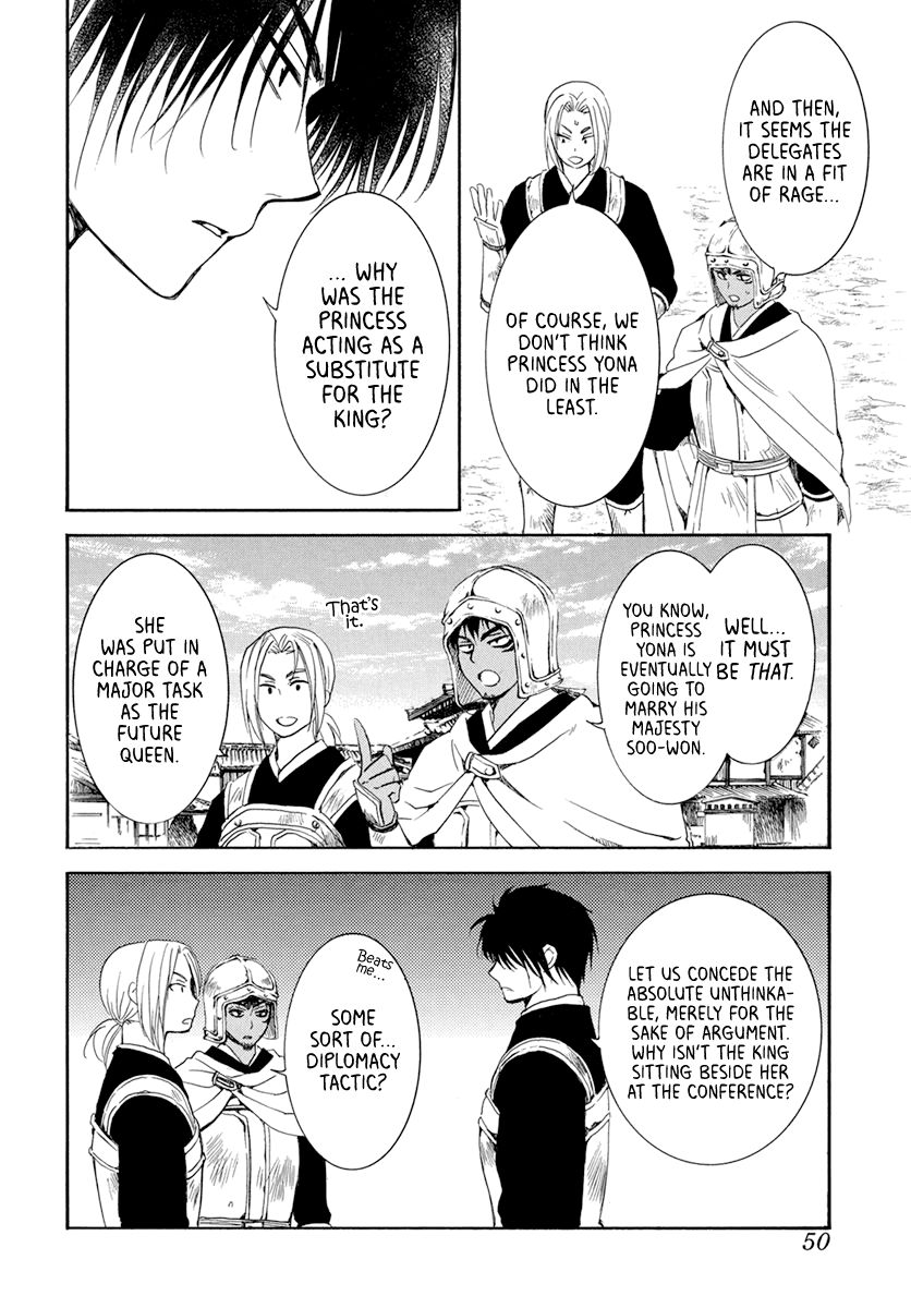 Akatsuki no Yona Chapter 200 page 5