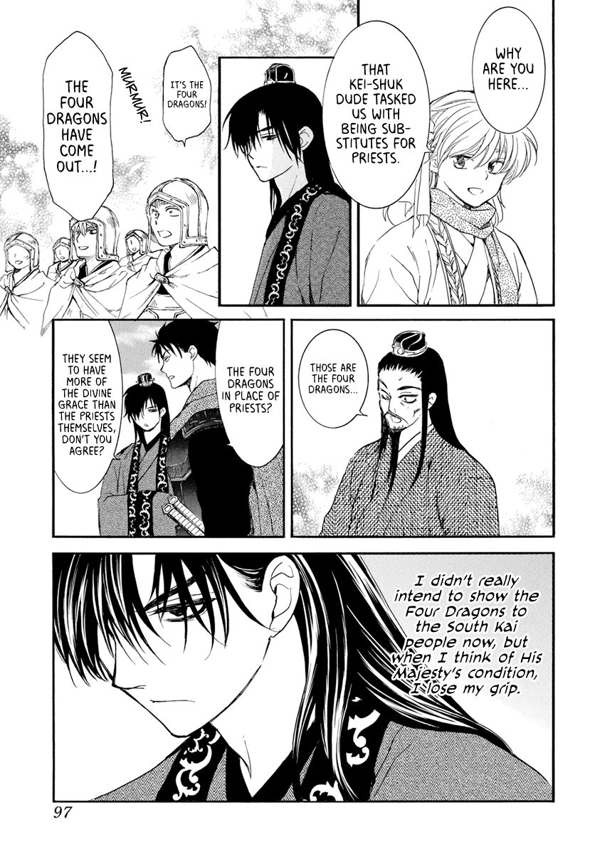 Akatsuki no Yona Chapter 202 page 24