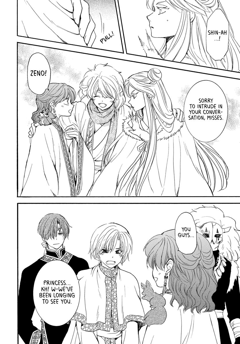 Akatsuki no Yona Chapter 202 page 23