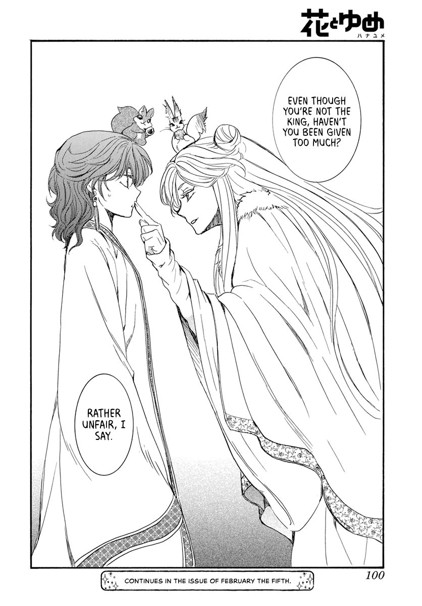 Akatsuki no Yona Chapter 202 page 27