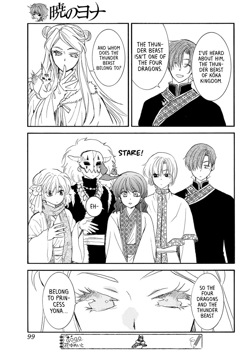 Akatsuki no Yona Chapter 202 page 26