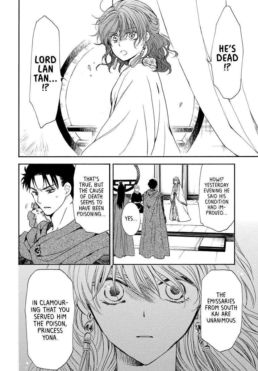 Akatsuki no Yona Chapter 199 page 26