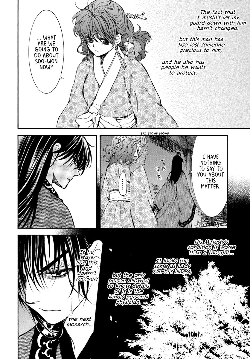Akatsuki no Yona Chapter 199 page 22