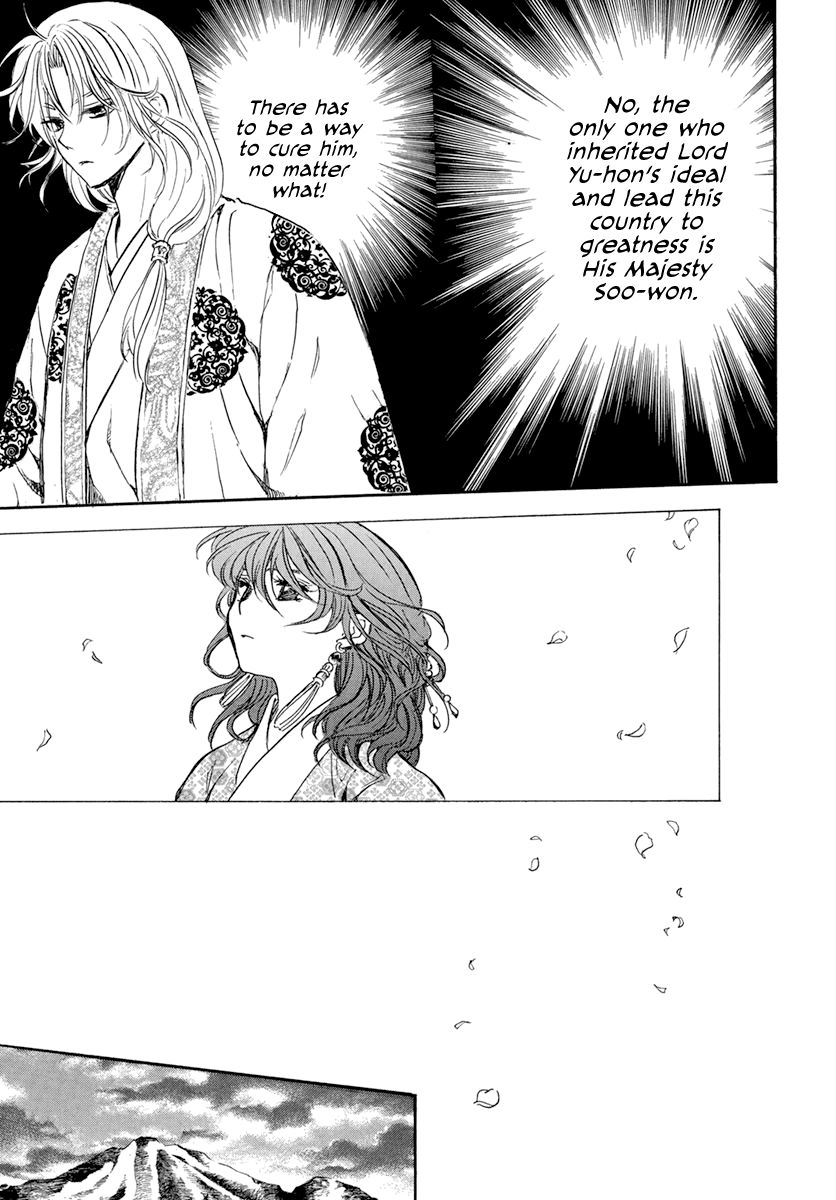 Akatsuki no Yona Chapter 199 page 23